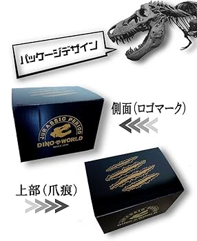 Amazon.co.jp: DinoWorld ／ ディノワールドティラノサウルス T